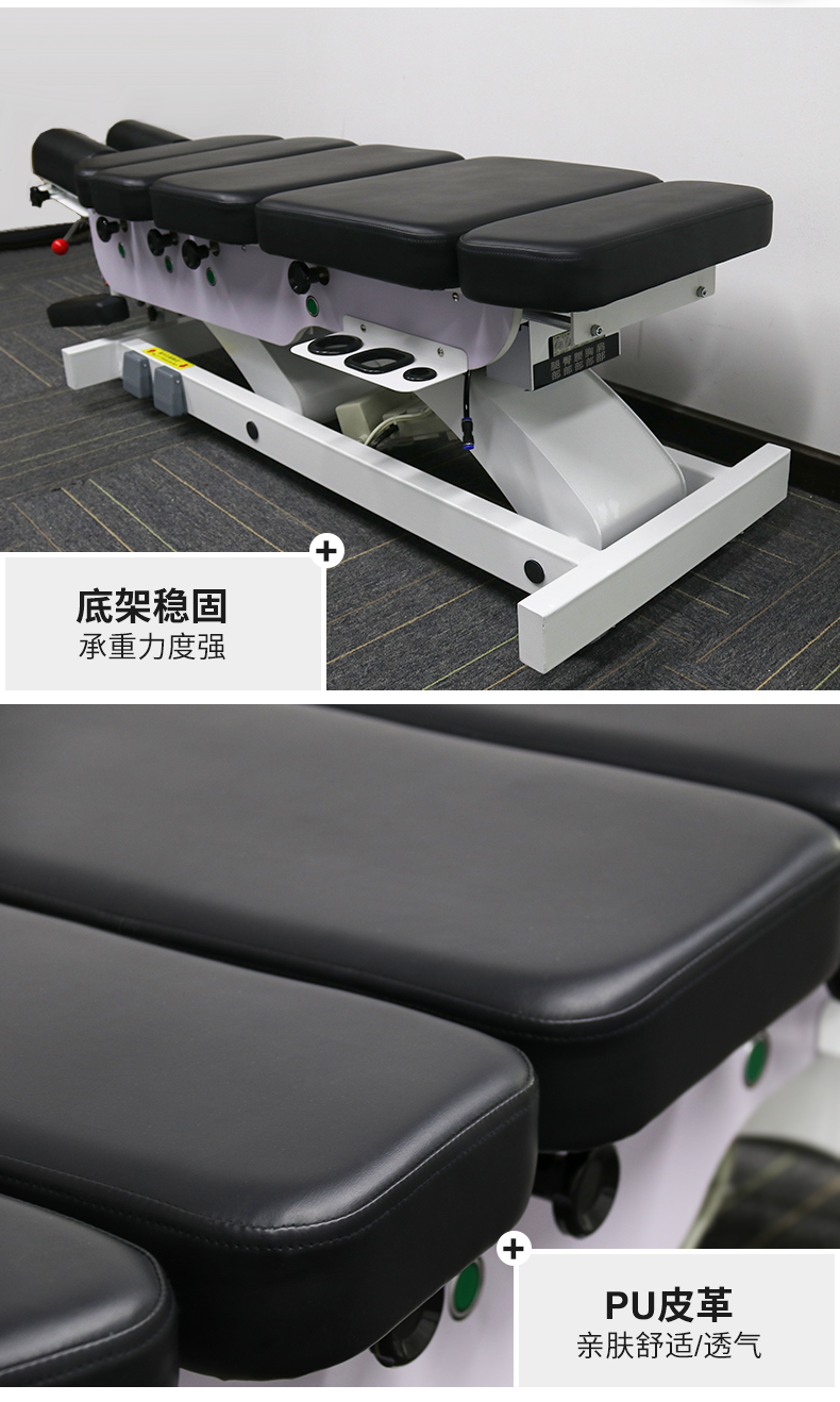 氣泵床詳情2_09.png